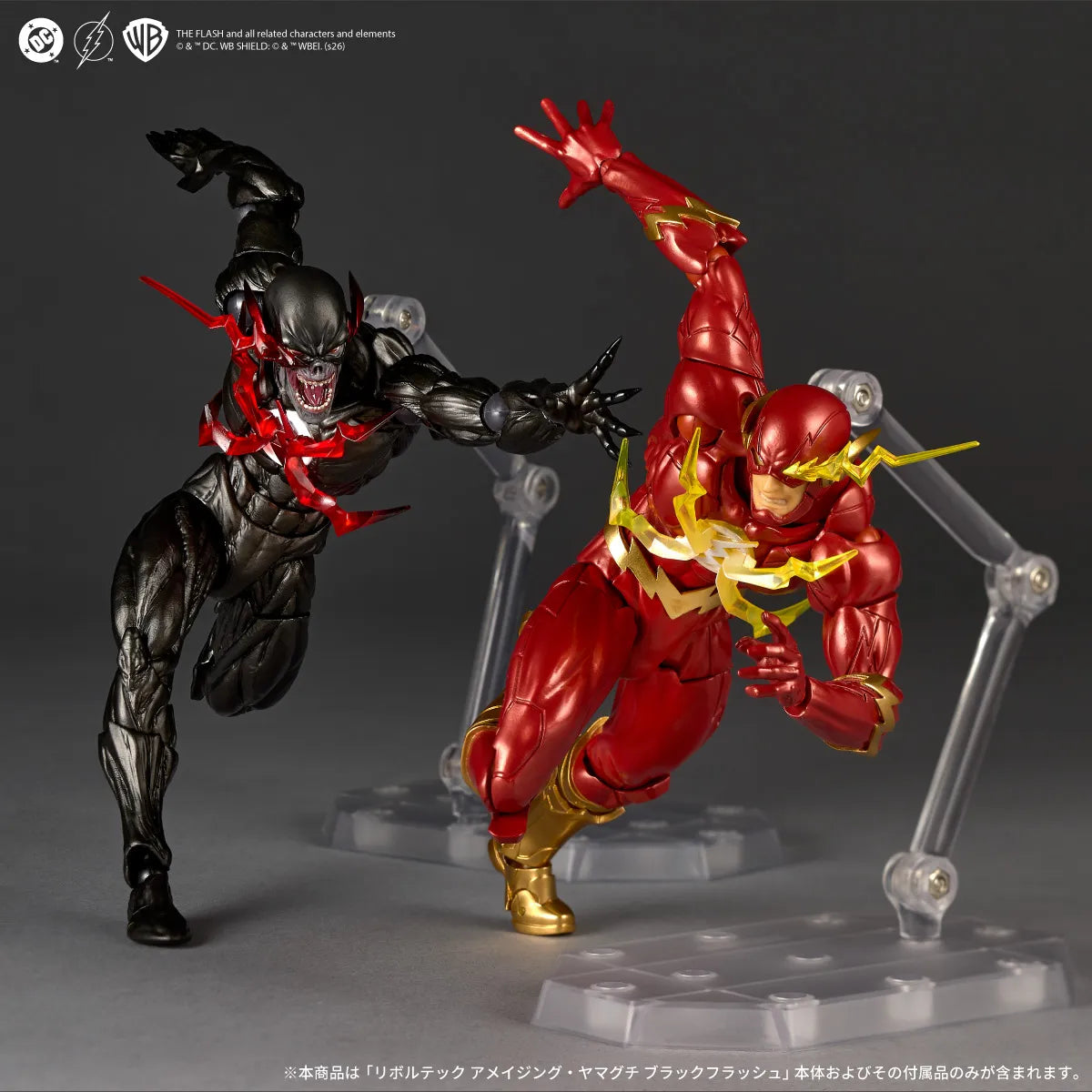 DC Comics: Black Flash  Revoltech Amazing Yamaguchi Action Figure