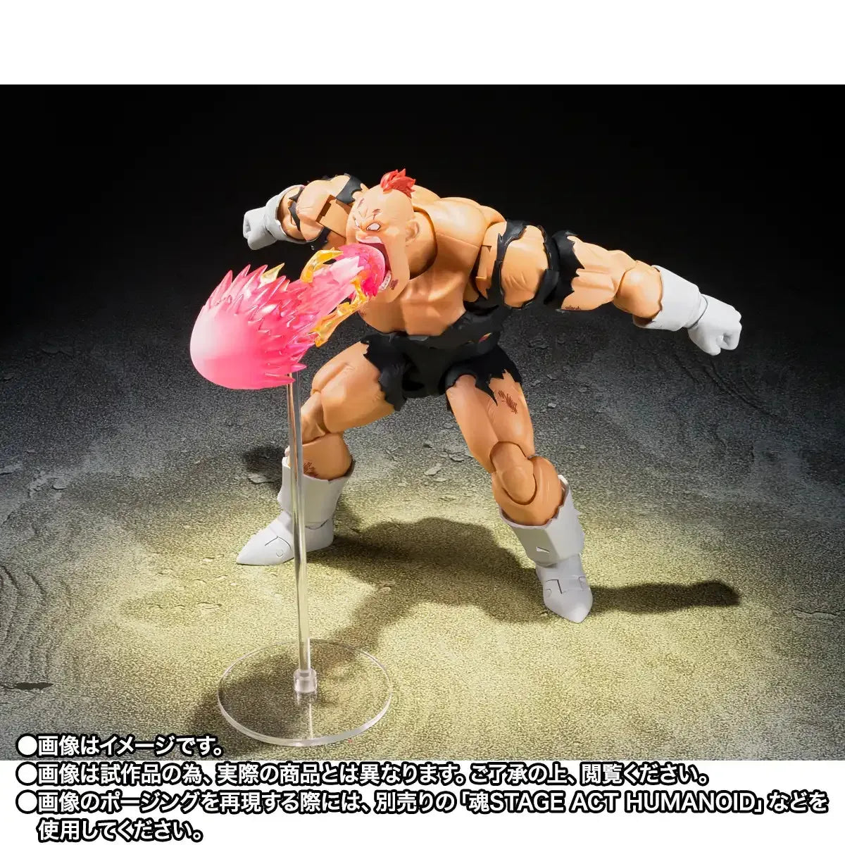 Dragon Ball Z: Recoome The Nightmare S.H.Figuarts