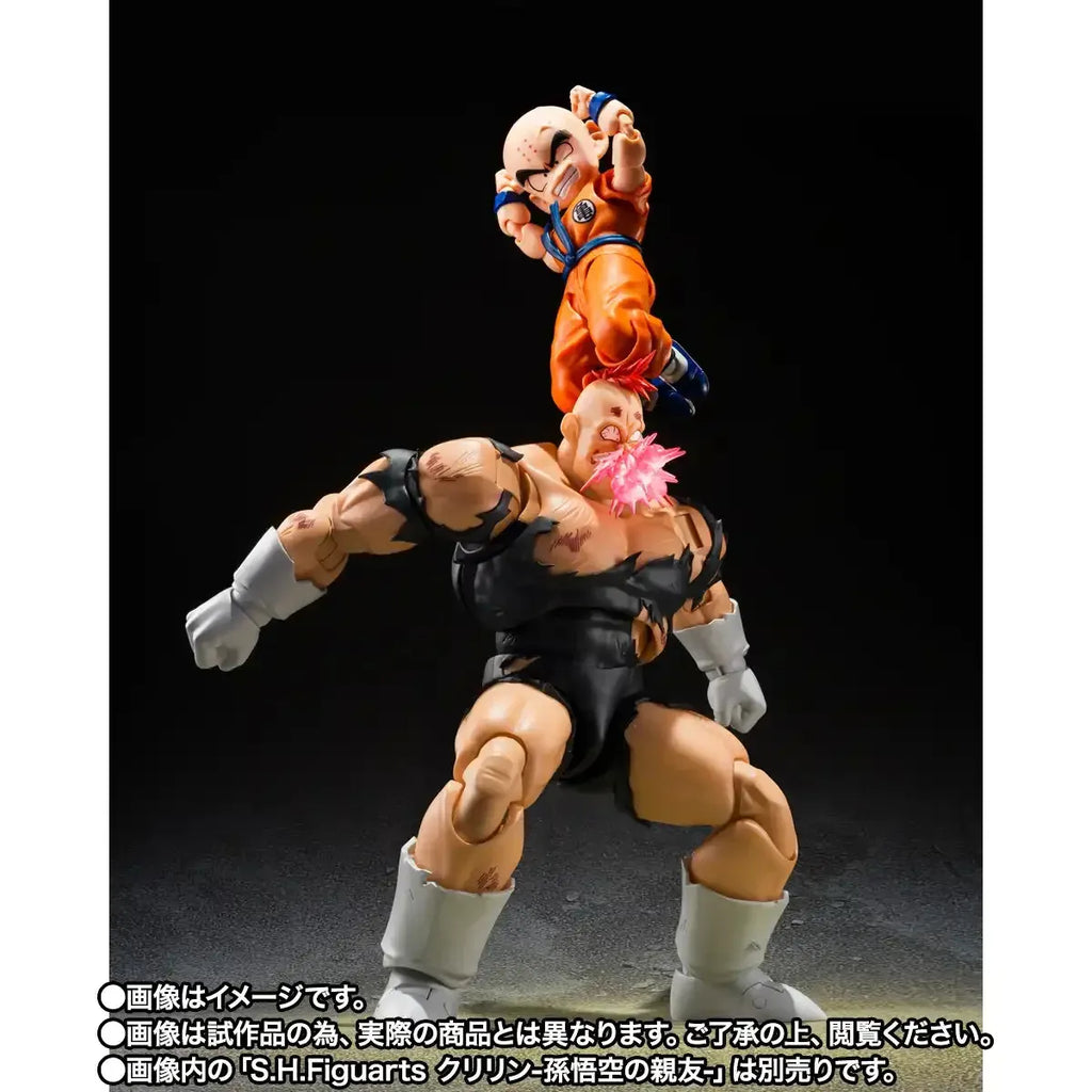 Dragon Ball Z: Recoome The Nightmare S.H.Figuarts