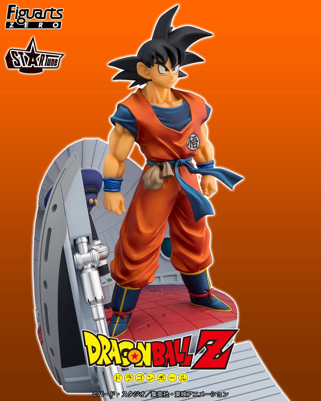 Dragon Ball Z: Son Goku Let The Battle Begin FiguartsZero Startune