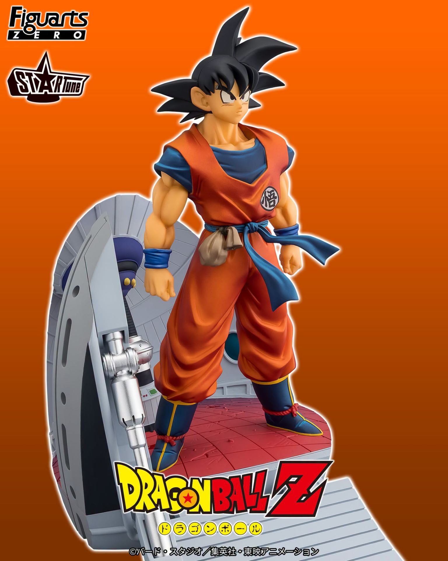 Dragon Ball Z: Son Goku Let The Battle Begin FiguartsZero Startune