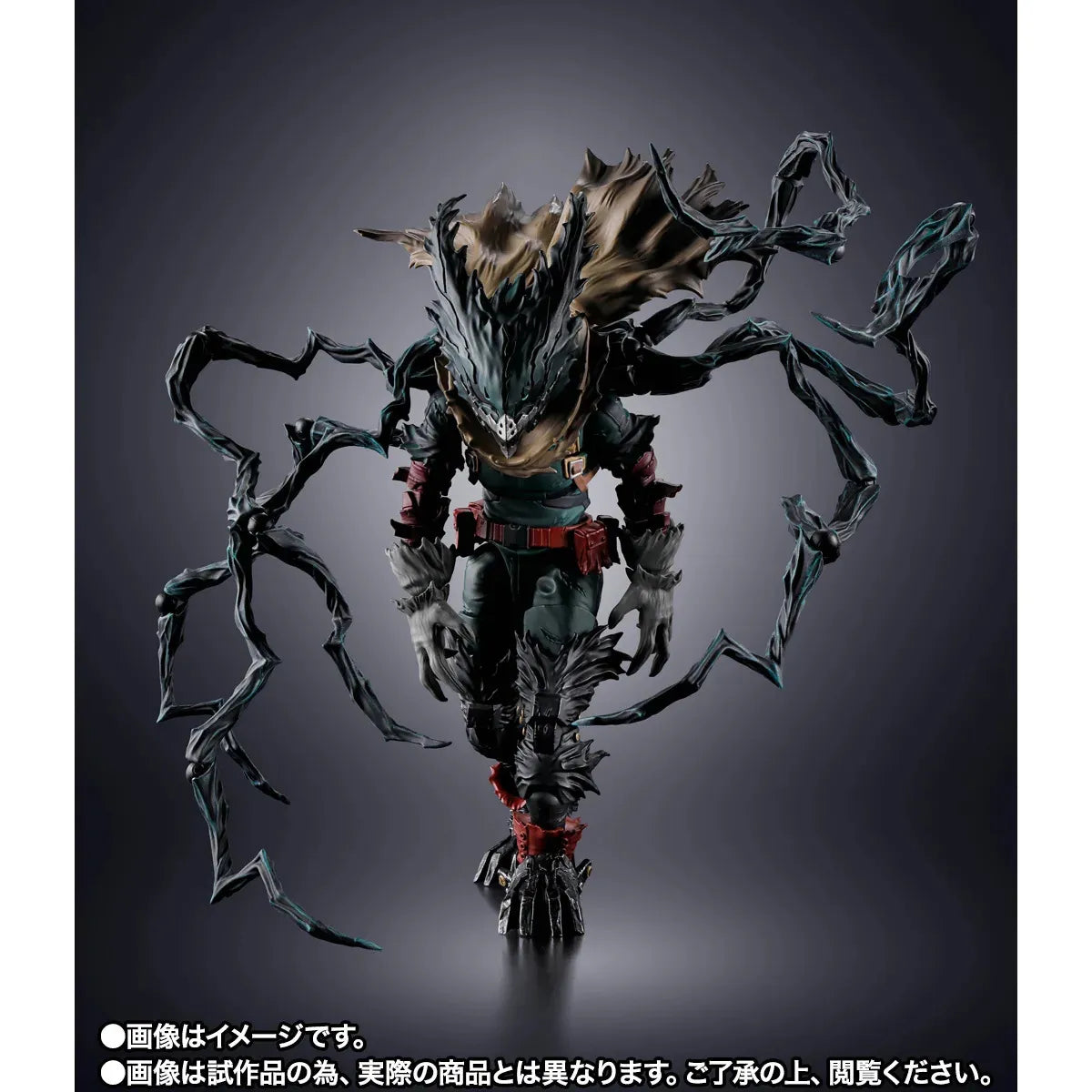My Hero Academia: Dark Deku S.H.Figuarts