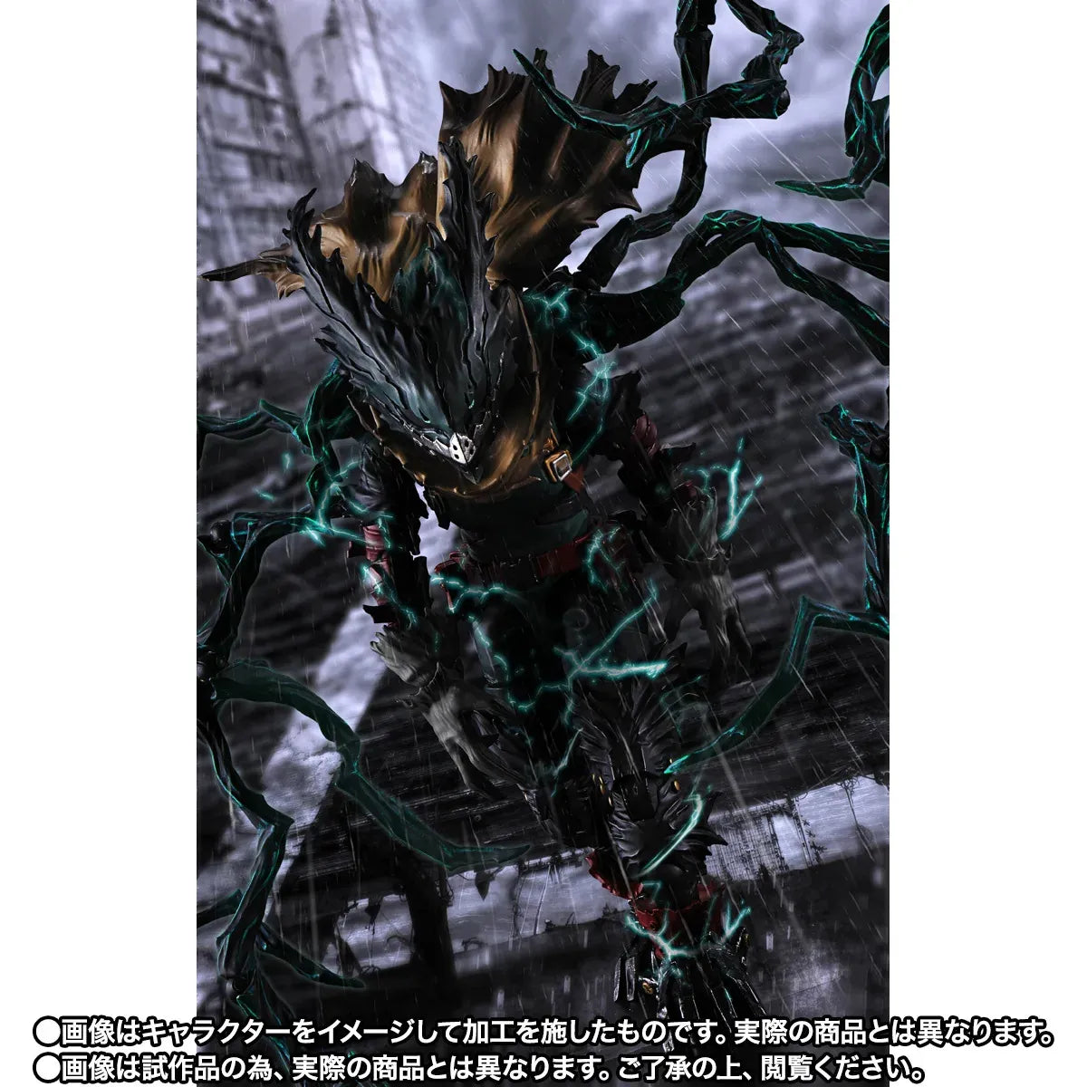 My Hero Academia: Dark Deku S.H.Figuarts