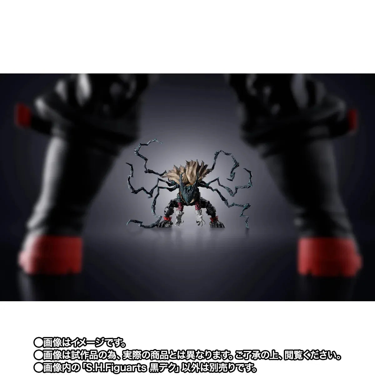 My Hero Academia: Dark Deku S.H.Figuarts
