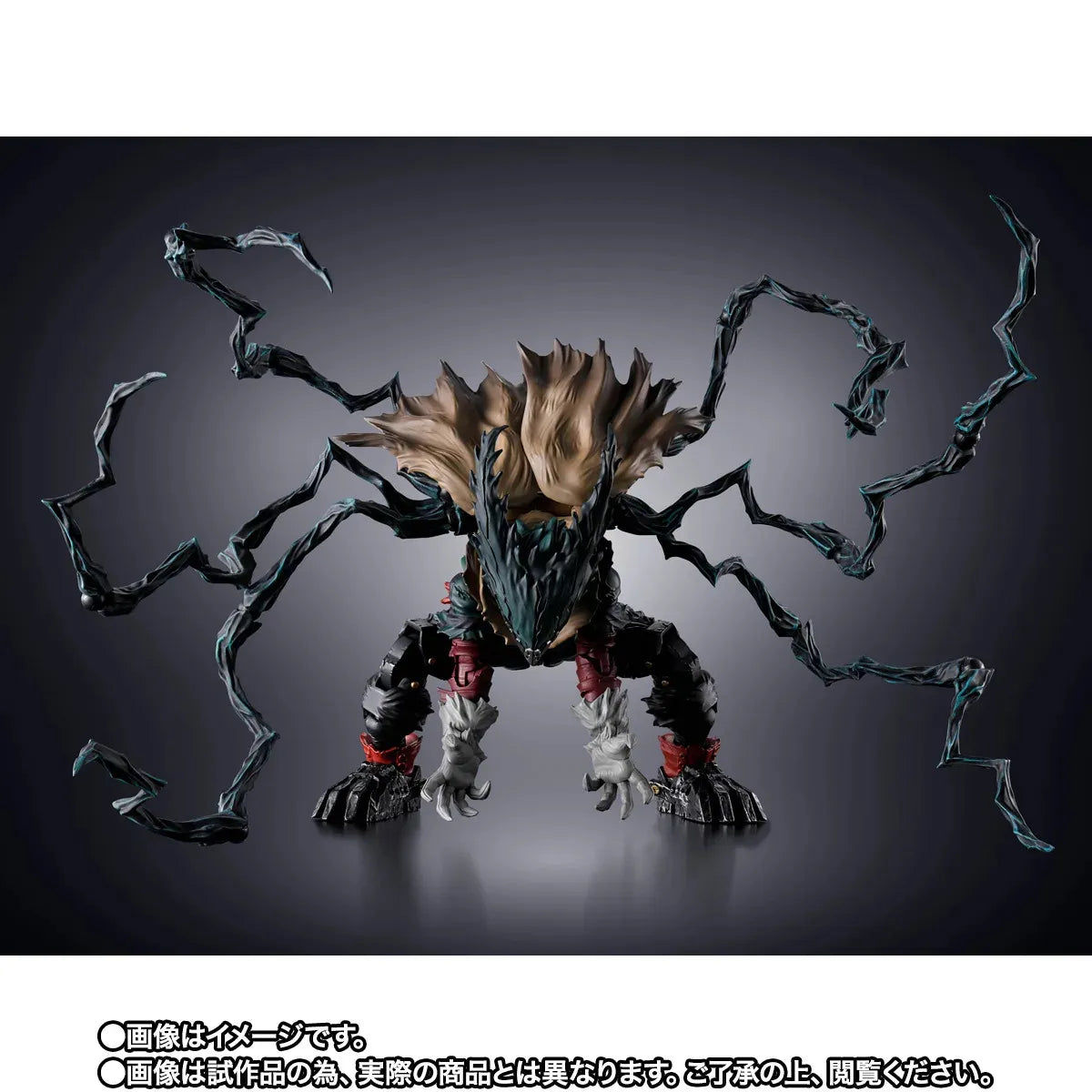 My Hero Academia: Dark Deku S.H.Figuarts