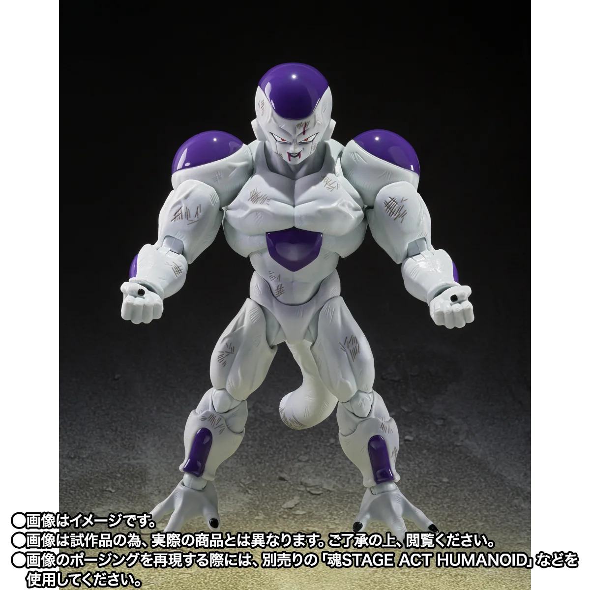 Frieza Full Power (Battle Scarred Edition) - Dragon Ball Z - S.H.Figuarts Action Figure