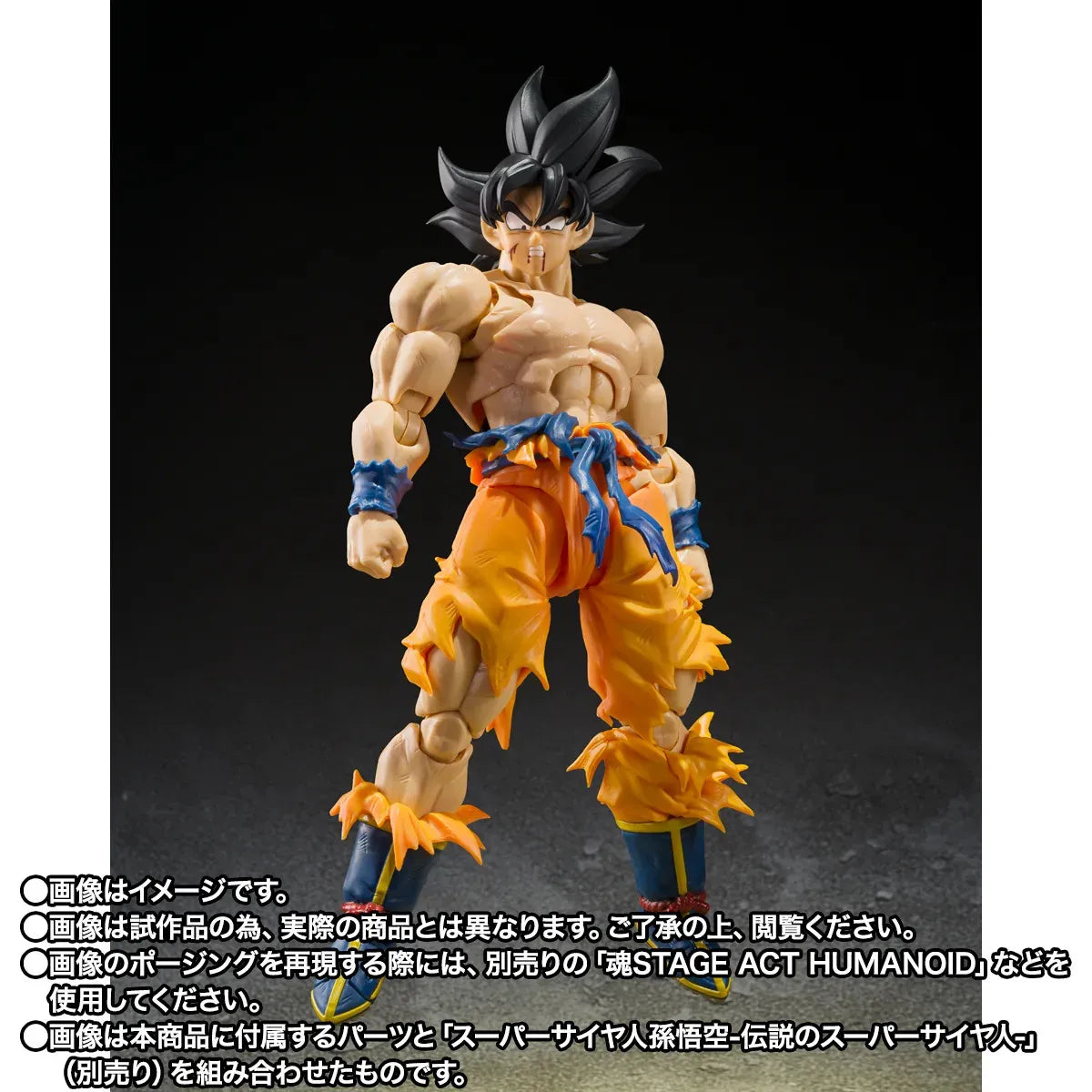Frieza Full Power (Battle Scarred Edition) - Dragon Ball Z - S.H.Figuarts Action Figure