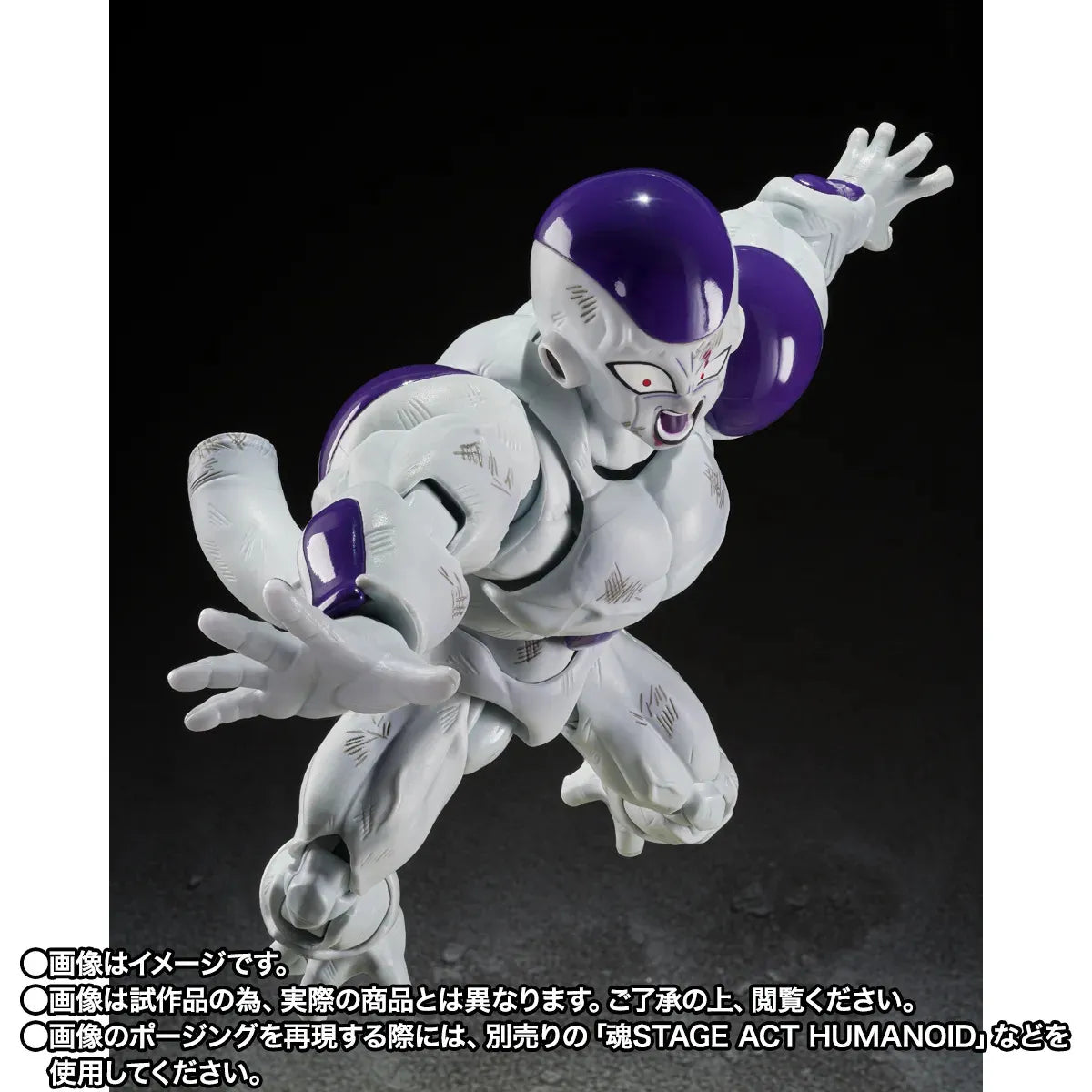 Frieza Full Power (Battle Scarred Edition) - Dragon Ball Z - S.H.Figuarts Action Figure