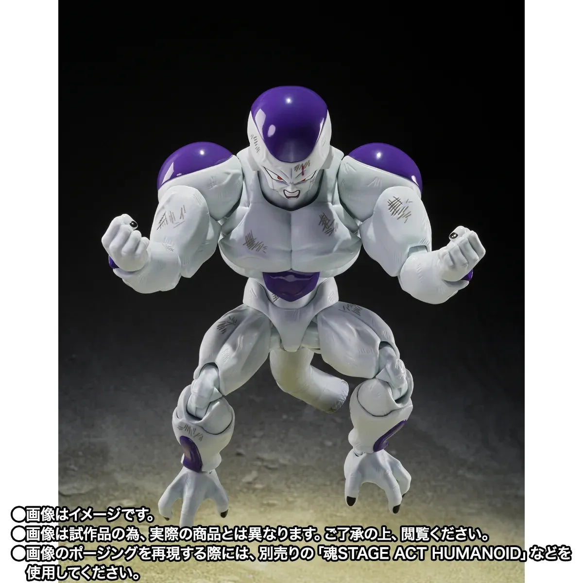 Frieza Full Power (Battle Scarred Edition) - Dragon Ball Z - S.H.Figuarts Action Figure