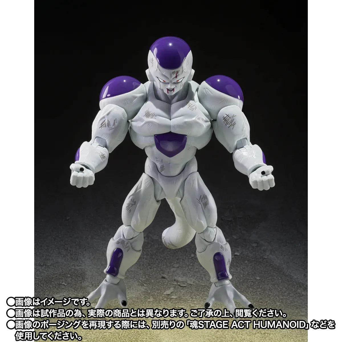 Frieza Full Power (Battle Scarred Edition) - Dragon Ball Z - S.H.Figuarts Action Figure