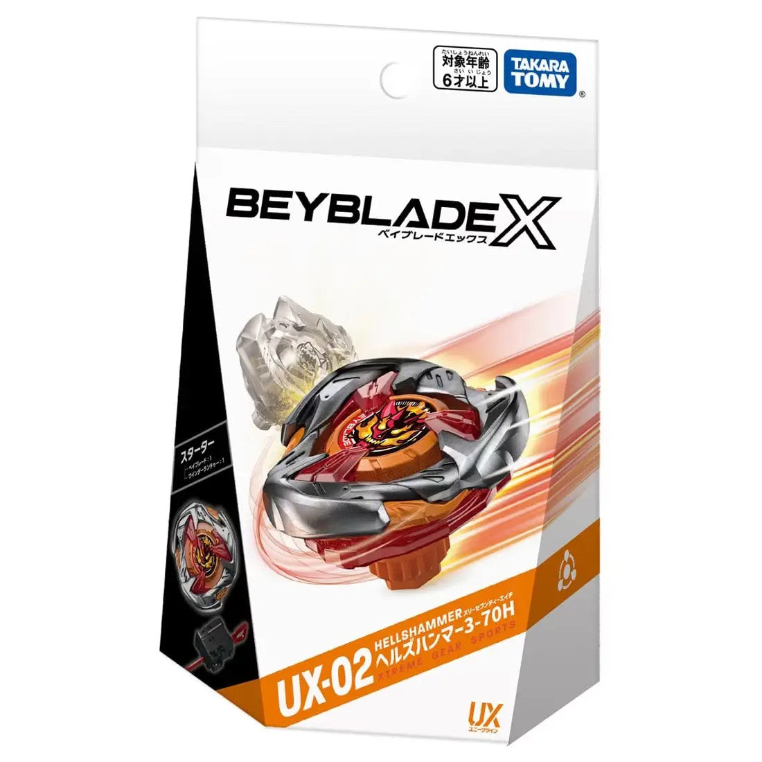 BEYBLADE X UX- 02 Hellshammer Starter Pack (Takara Tomy)