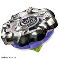 BEYBLADE X BX-19 Rhino Horn Booster Pack (Takara Tomy)