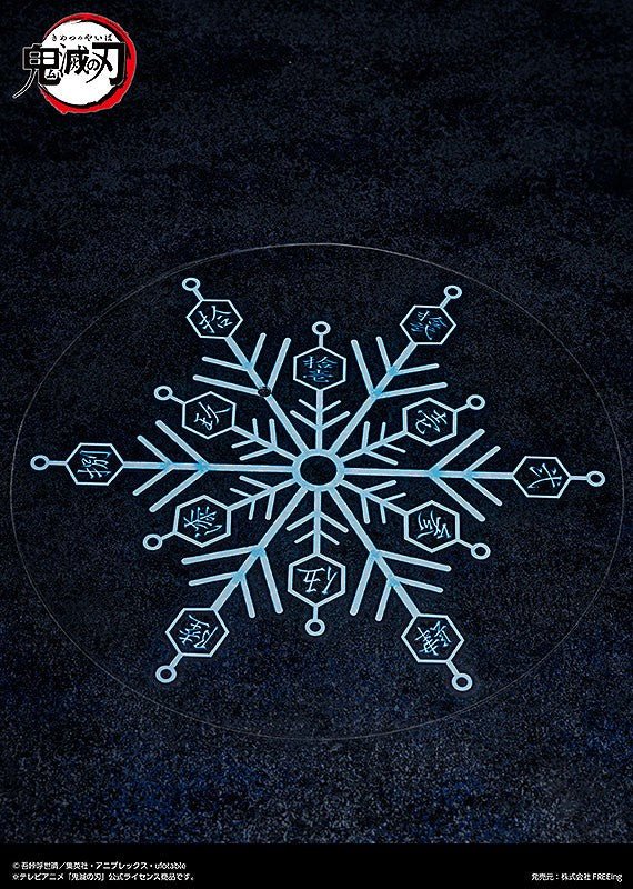 Demon Slayer: Kimetsu no Yaiba Figma Action Figure Akaza 15 cm