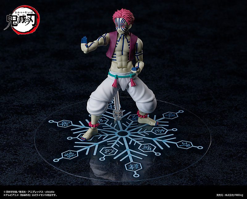 Demon Slayer: Kimetsu no Yaiba Figma Action Figure Akaza 15 cm