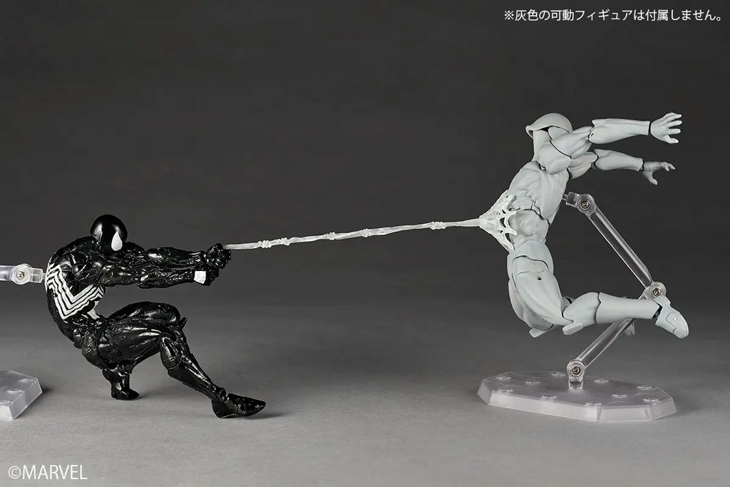 Symbiote Spider-Man Revoltech Amazing Yamaguchi