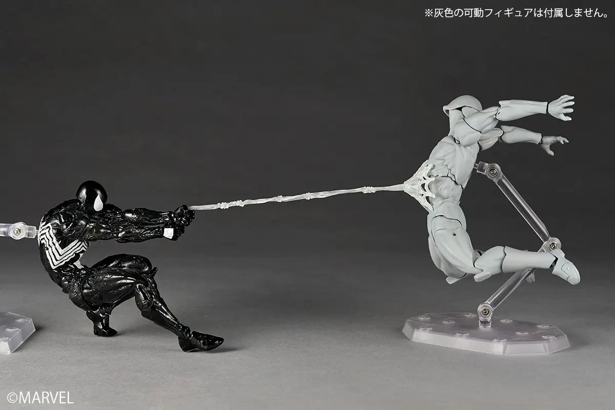 Symbiote Spider-Man Revoltech Amazing Yamaguchi