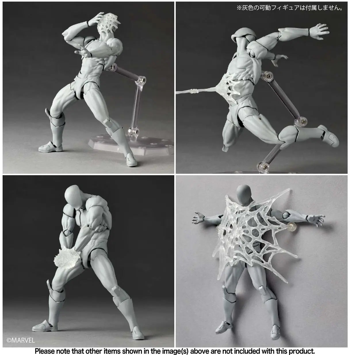 Symbiote Spider-Man Revoltech Amazing Yamaguchi