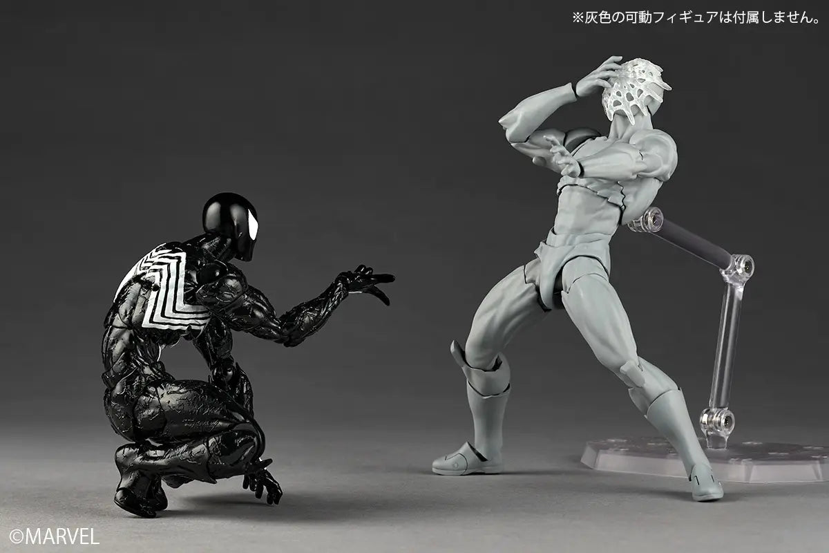 Symbiote Spider-Man Revoltech Amazing Yamaguchi